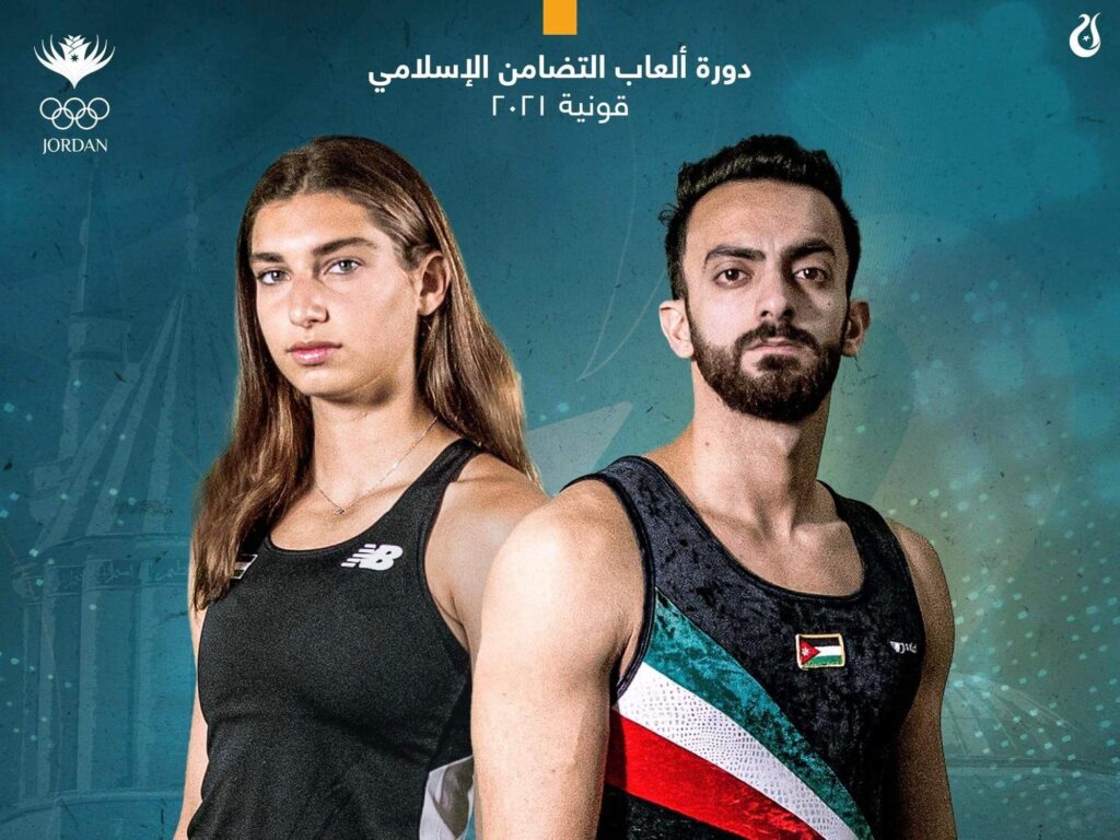 أبو السعود وبشناق يحملان العلم الأردني في افتتاح دورة ألعاب التضامن الإسلامي “قونية ٢٠٢١”