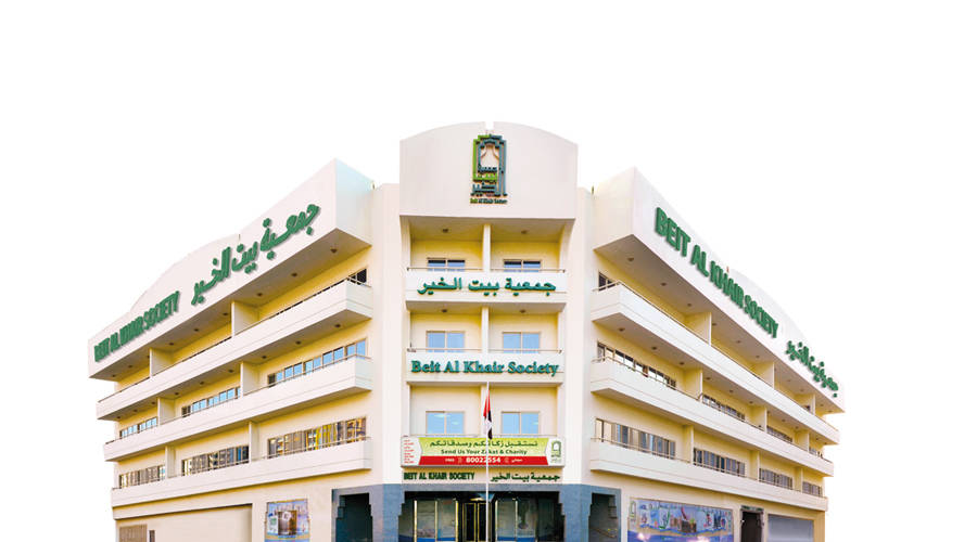 «بيت الخير» تنجح في تجديد شهادات «آيزو» حتى 2025