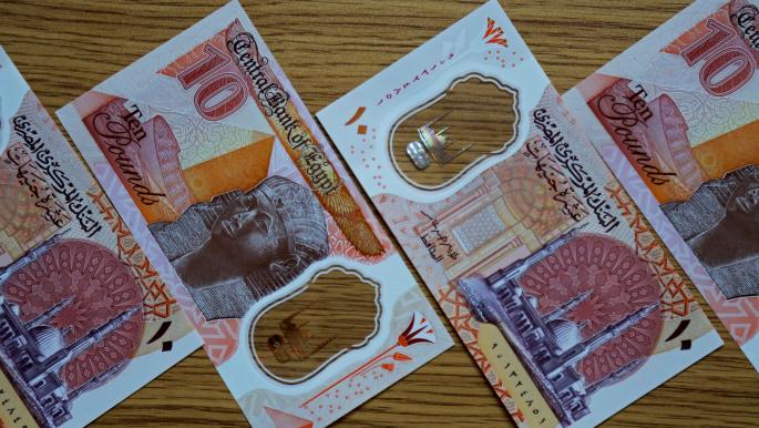 تراجع الجنيه المصري مستمر في السوقين الرسمية والموازية