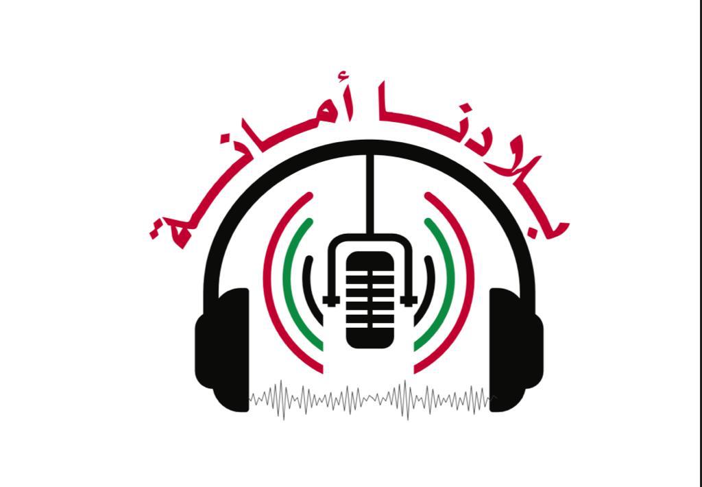 شرطة أبوظبي تستعرض جهود "إدارة المتابعة الشرطية" في برنامج بلادنا أمانة