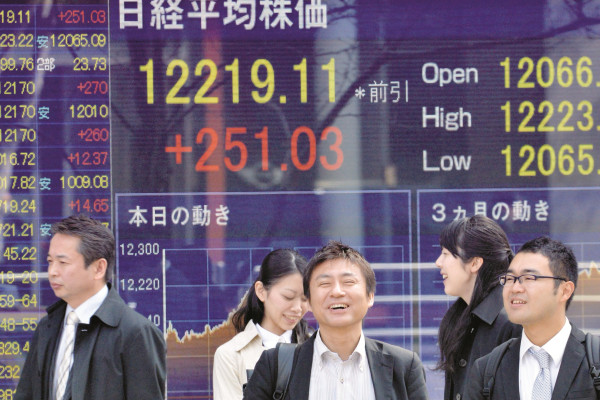 وكالة أنباء الإمارات - مؤشر نيكاي الياباني يرتفع للجلسة الرابعة على التوالي