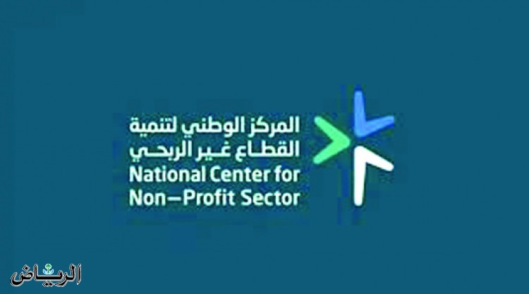 جريدة الرياض | تحدي «الاستثمار الاجتماعي» يختتم أولى مراحله